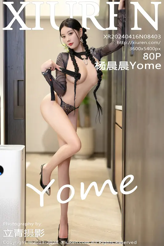 [Xiuren秀人网]2024.04.16 NO.8403 杨晨晨Yome - Xiuren秀人网
