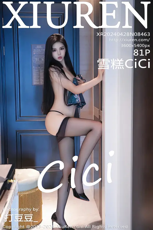 [Xiuren秀人网]2024.04.28 NO.8463 雪糕CiCi - Xiuren秀人网