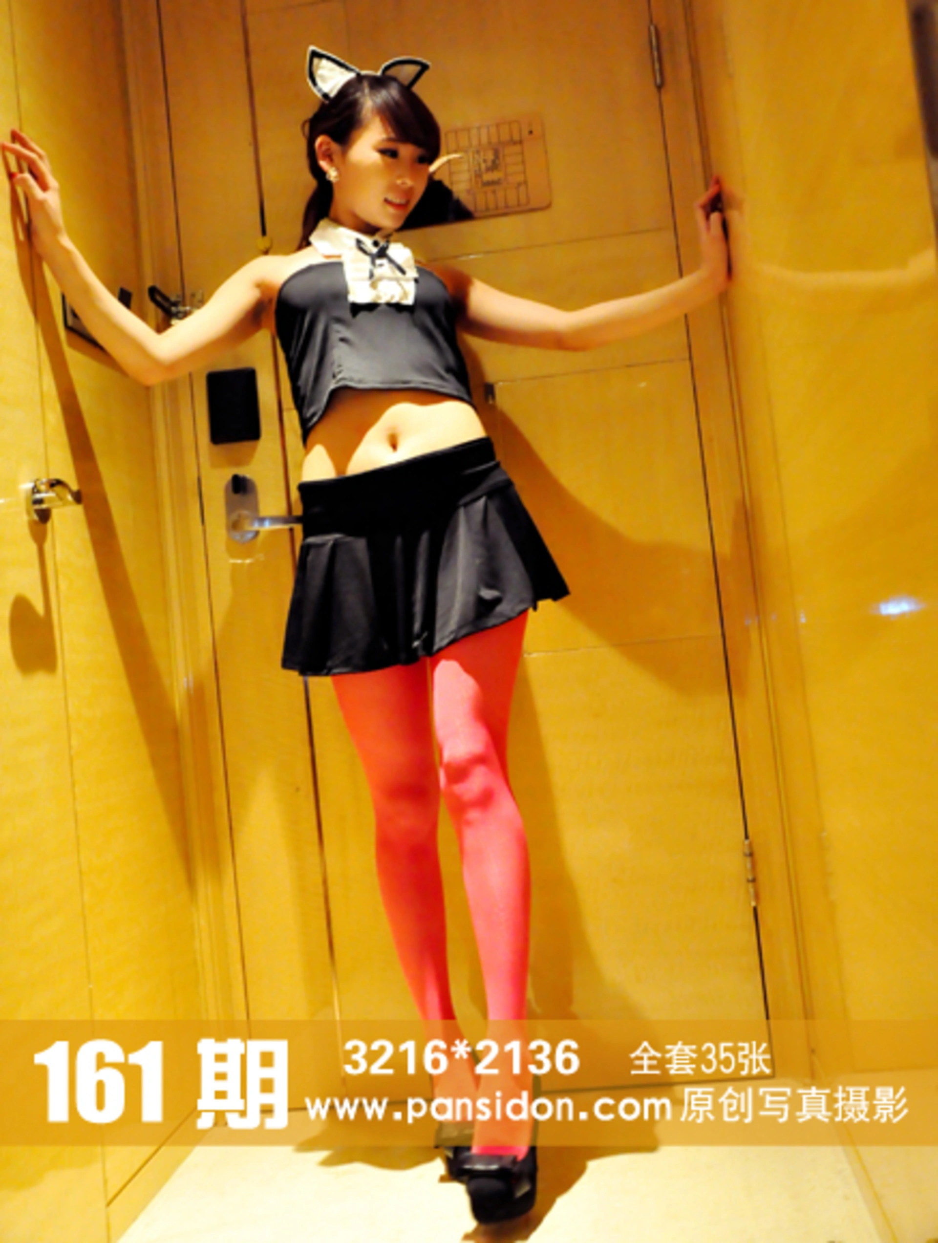 [PANS写真] 2013.11.23 NO.161 小雪 1